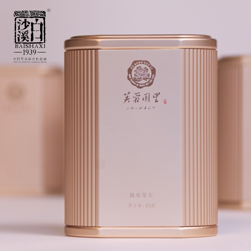 白沙溪安化黑茶湖南正品芙蓉國(guó)里十年陳芽尖茶黑茶270g禮盒裝[支持定制]